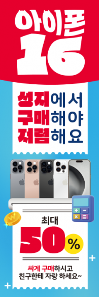자이언트-3472