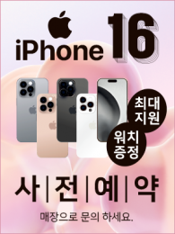 POP-3460