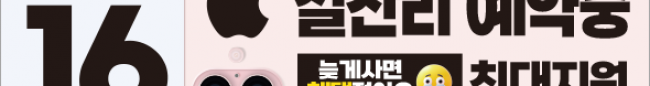 가판대-3432