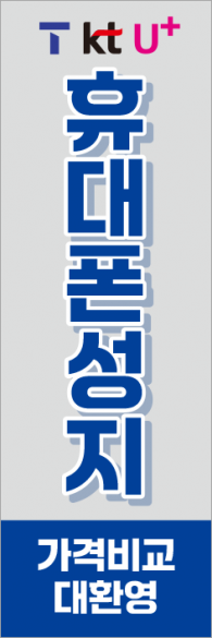 회전배너-3491