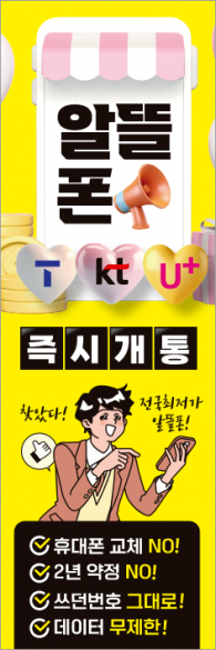 회전배너-3492