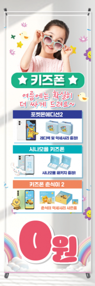 투명배너-3409