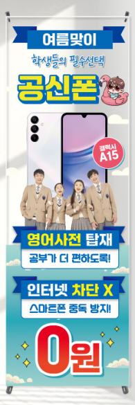 투명배너-3411