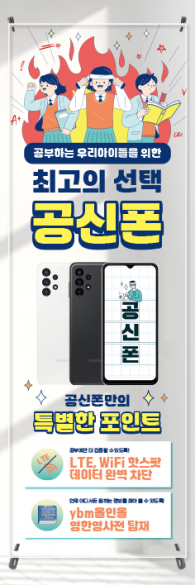 투명배너-3412