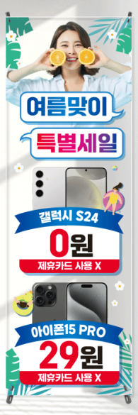 투명배너-3424