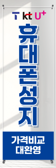 투명배너-3491