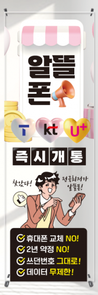 투명배너-3492
