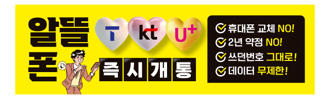 가판대-3492