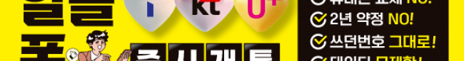 가판대-3492