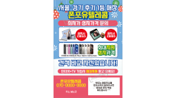 전단지-891