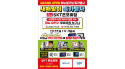 전단지-892