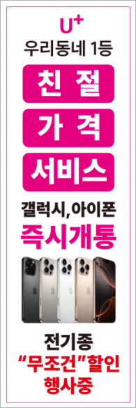 회전배너-3494