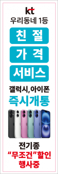 자이언트-3495