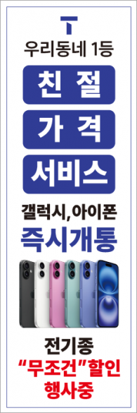자이언트-3496