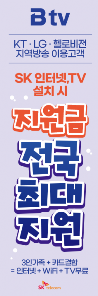 자이언트-3497