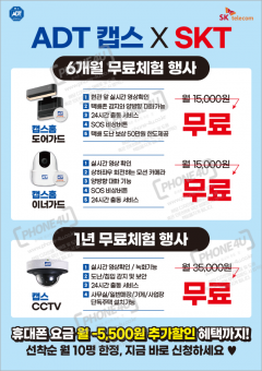 전단지-893