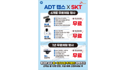 전단지-893