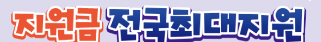 가판대-3497