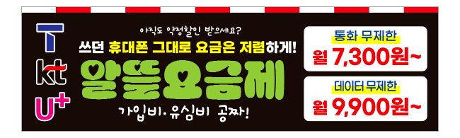 가판대-3499