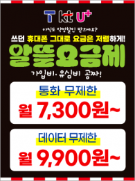 POP-3499