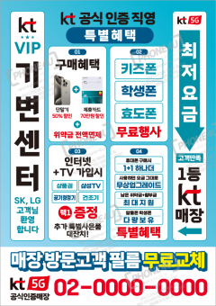 전단지-895