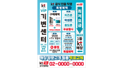 전단지-895