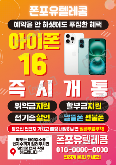 전단지-896