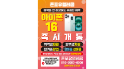전단지-896