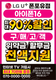 전단지-898