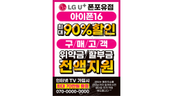 전단지-898