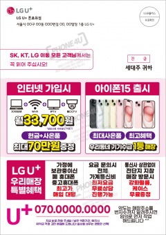 전단지-899
