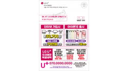 전단지-899