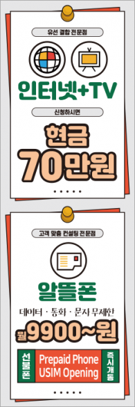 자이언트-3500