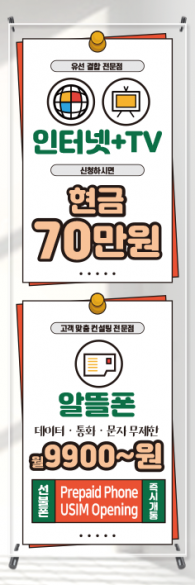 투명배너-3500