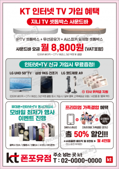 전단지-900