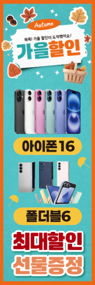 회전배너-3501