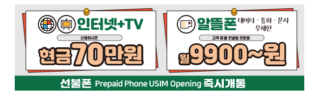 가판대-3500