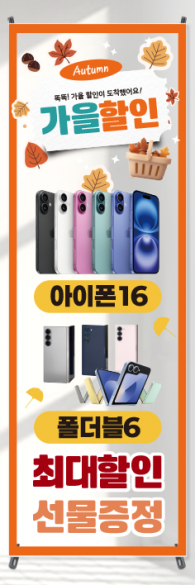 투명배너-3501