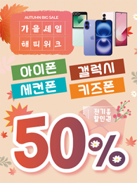 POP-3502