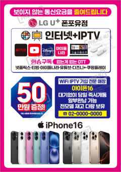 전단지-902