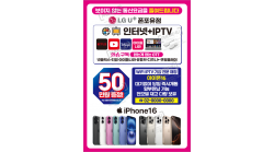 전단지-902