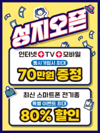 POP-3506