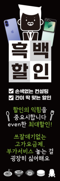 배너형-3507