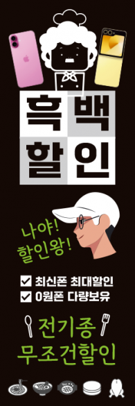 배너형-3508