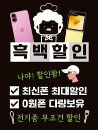 POP-3508