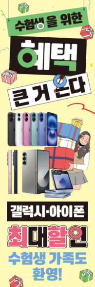 배너형-3510