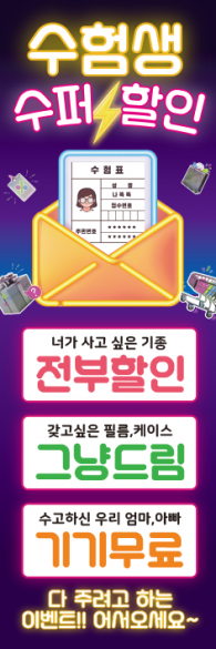 배너형-3511
