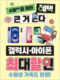 POP-3510