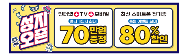 가판대-3506