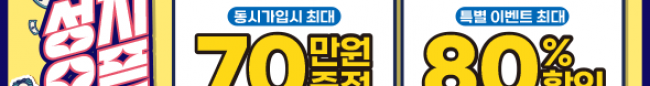 가판대-3506
